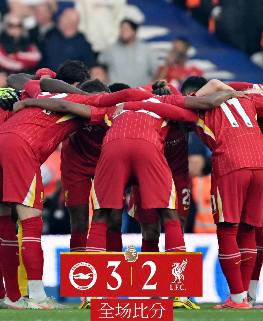 包含利物浦神奇逆转，晋级之路充满战斗力，欧洲豪门再添辉煌的词条