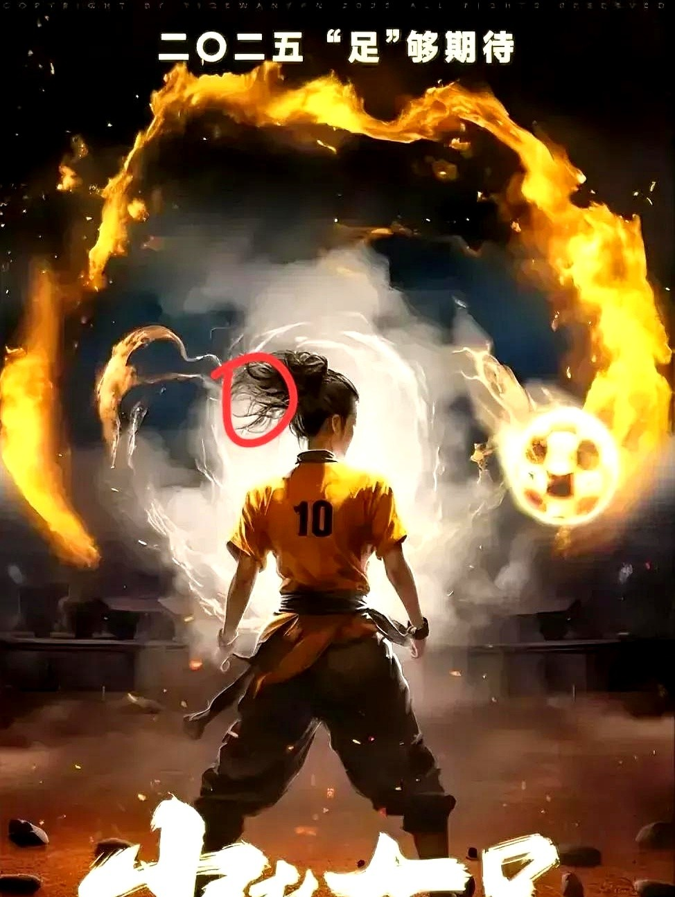 无解射门！球队锋线杀机难阻挡的简单介绍