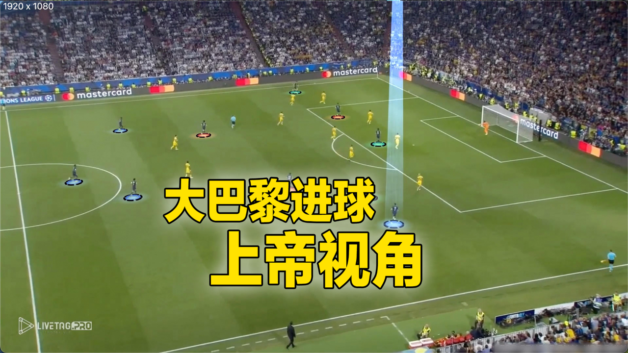 关于法国足球豪门连胜拉开赛季大幕的信息