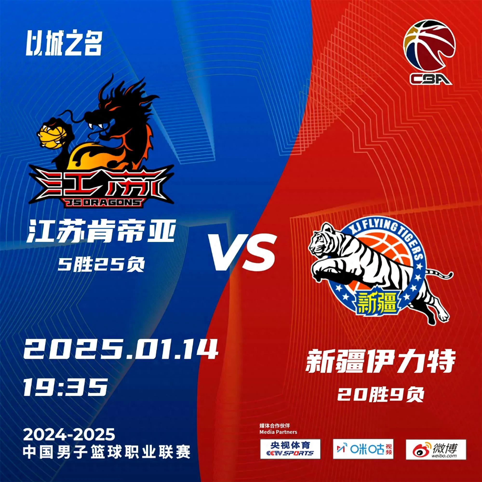 江苏男篮苦战四川队，迎来关键一仗的简单介绍